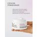Natura Siberica Face cream moisturizing soothing with amino acids - Buy Online on GoSupps.com