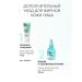 Natura Siberica Face mask cleansing of black dots and acne 50 ml - Buy Online on GoSupps.com