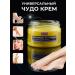 Skin Soft Cream wax from fractures for the legs and hands 3 pcs - Buy Online on GoSupps.com