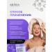 ARAVIA Tinting mask for lightened hair purple 300ml - Buy Online on GoSupps.com