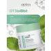 ARAVIA Scrub for scalp cleansing and basal volume 300 ml - Buy Online on GoSupps.com