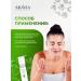 ARAVIA Washing gel for oily skin cleansing 250ml - Buy Online on GoSupps.com
