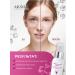 ARAVIA Facial serum for sensitive skin with rosacea 50ml - Buy Online on GoSupps.com