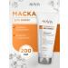 ARAVIA Mask for weakened hair and problem scalp 200ml