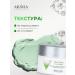 ARAVIA Mask for deep cleaning the face against black spots 150ml - Buy Online on GoSupps.com