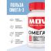 MOVI Omega 3 900 mg of wild fish - Buy Online on GoSupps.com