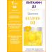 Heart of the Continent Vitamin D3 2000 ME capsules # 30
