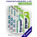 Biorepair Junior toothpaste for children 6-12 years old 75ml - 3 pcs