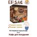 Instant coffee for weight loss Ersag - Buy Online on GoSupps.com