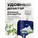 GRASS Milana shower gel mysterious Arctic (750ml) Frozen - Buy Online on GoSupps.com
