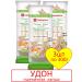 Takemura Noodles udon wheat 300g (China) - 3 pcs