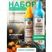 Shampoo and sea buckthorn balm lamination recovery+