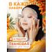 Shampoo and sea buckthorn balm lamination recovery+ - Buy Online on GoSupps.com