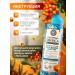 Shampoo and sea buckthorn balm lamination recovery+ - Buy Online on GoSupps.com