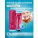 Quorumdent Toothpaste whitening natural Korea
