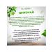 Energy of Herbs+ Phytochi weight loss weight loss and detox energy of herbs - Buy Online on GoSupps.com