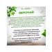 Energy of Herbs Herbal Purification Tea kidneys # 04 - Buy Online on GoSupps.com
