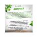 Energy of Herbs+ Herbal tea for a bath and sauna No. 99 - Buy Online on GoSupps.com