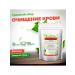 Energy of Herbs+ Detox complex for cleansing entirely No. 10 - Buy Online on GoSupps.com