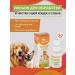 Dude Lotion for processing and cleaning ears for cats and dogs 30 ml