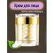 FASHION Face cream moisturizer with silk 60 ml