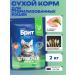 BRIT PREMIUM Dry food for sterilized cats with chicken 2 kg