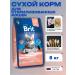 BRIT PREMIUM Dry food for sterilized cats with salmon and chicken 8kg