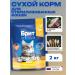 BRIT PREMIUM Dry food for sterilized cats with a duck 2 kg