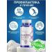 Health from Siberia Antioxidant complex Novomin