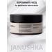 Janushka Professional hair mask - Buy Online on GoSupps.com