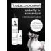 Doctor Groom Hypoallergenic shampoo for dogs professional