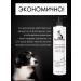 Doctor Groom Hypoallergenic shampoo for dogs professional - Buy Online on GoSupps.com