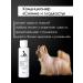 Doctor Groom Hypoallergenic shampoo for dogs professional - Buy Online on GoSupps.com