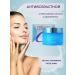 BTBT Moisturizing face cream with collagen female male care