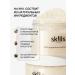 SKILLS FOR SKIN Body scrub sugar with oils - Buy Online on GoSupps.com