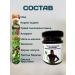 Arabian med Natural complex of vitamins for joints and ligaments - Buy Online on GoSupps.com