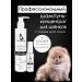 Doctor Groom Hypoallergenic shampoo for puppies 200 ml. Without tears