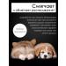 Doctor Groom Hypoallergenic shampoo for puppies 200 ml. Without tears - Buy Online on GoSupps.com