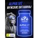 WowMan Alpha vit vitamins complex for health and immunity