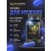 WowMan Alpha vit vitamins complex for health and immunity - Buy Online on GoSupps.com