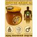 MelloMed Life Energy 4V1 310g. Apitherapeutic honey complex