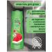 BELITAVITEX Shower gel "watermelon Fresh" Belita-Vodux - Buy Online on GoSupps.com