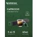 Nespresso Set of coffee in the capsules of Nepresso Original - Buy Online on GoSupps.com
