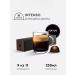 Nespresso Tasting set of capsules for coffee machine Nonspresso Vertuo - Buy Online on GoSupps.com