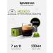 Nespresso A set of capsules for coffee machine Nonspress Vertuo - Buy Online on GoSupps.com