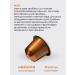 Nespresso Original set of coffee in the capsules of Nepresso Livanto - Buy Online on GoSupps.com