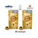 Lavazza Capsules Nespresso oro 20 capsules