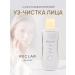Reclar Facial cleaning device 3 in 1 plus Korea