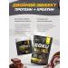Soul Way Combo set protein chocolate+creatine monohydrate+zinc citrate - Buy Online on GoSupps.com