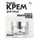 WSkin Anti -aging peptide cream
